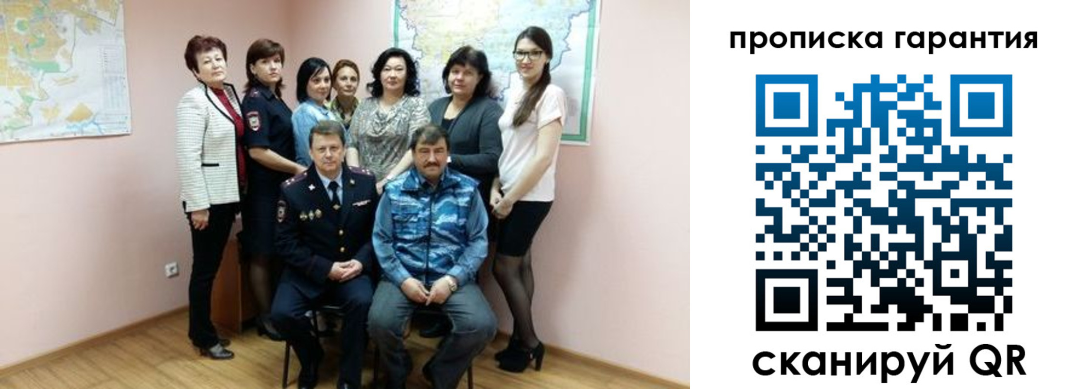 временная регистрация в квартире в Твери