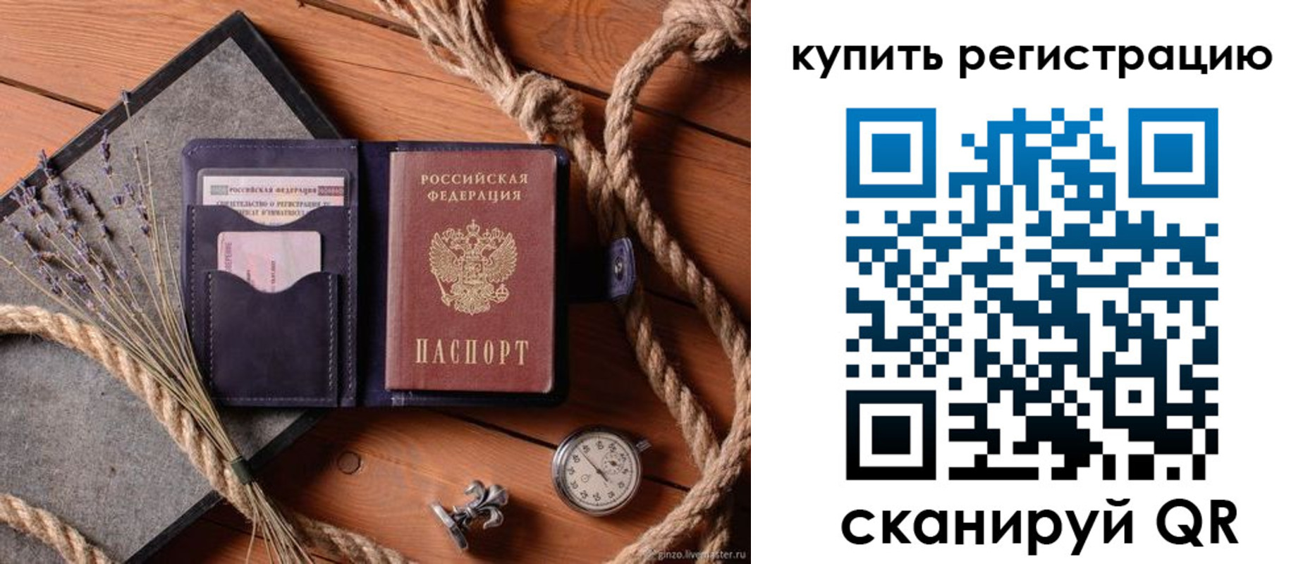 временная регистрация госуслуги в Твери