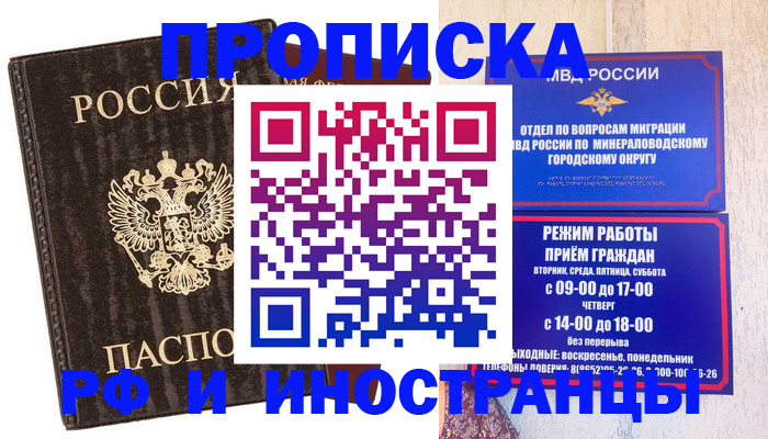 временная регистрация госуслуги в Твери
